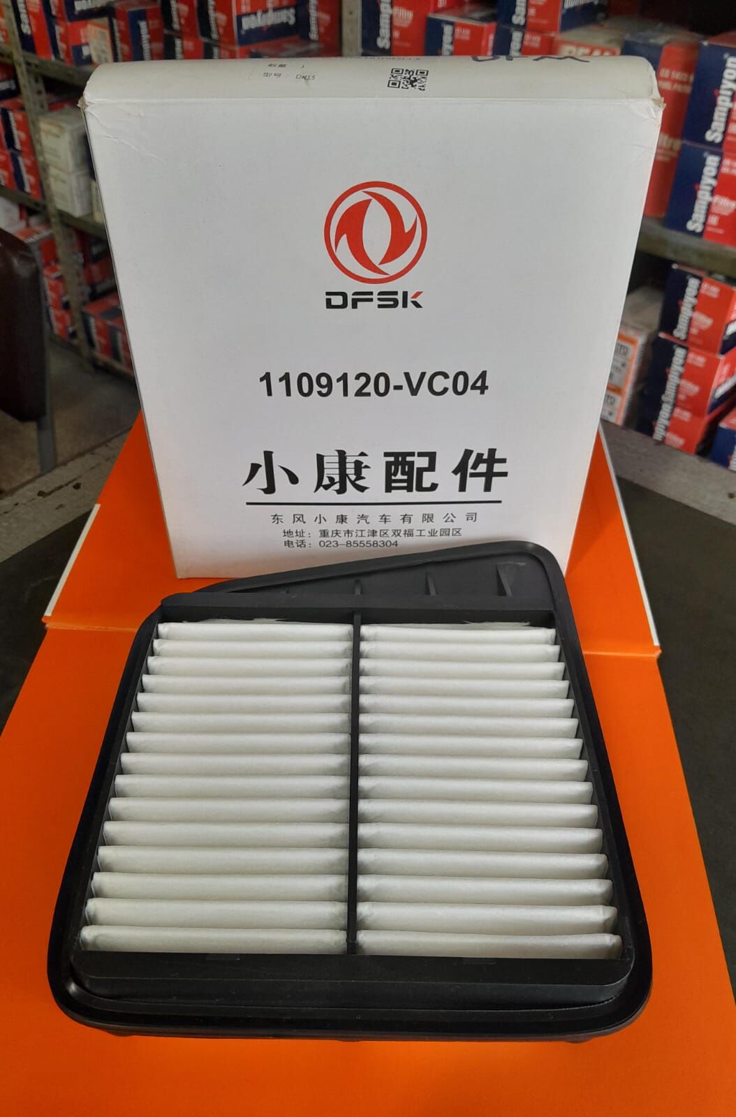 (1109120-VC04) DFSK 1.5 Hava Filtresi (1109120-91)